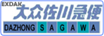 sawaga