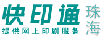�麣��ӡͨ